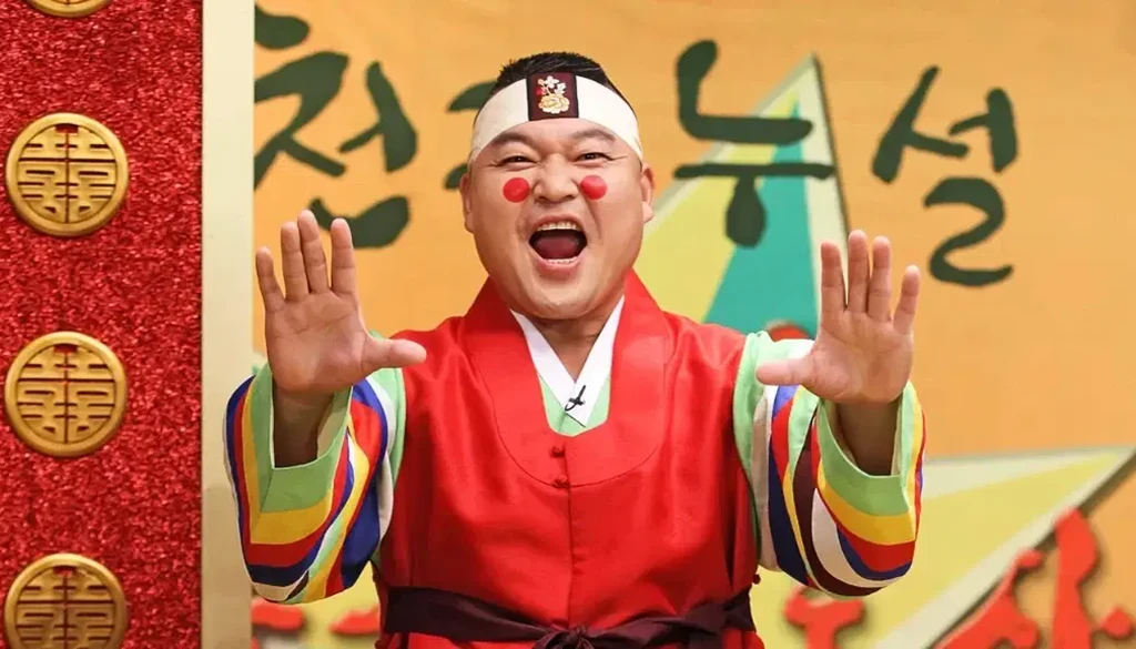 무릎팍 도사